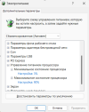 Снимок экрана 2024-06-26 125741.png